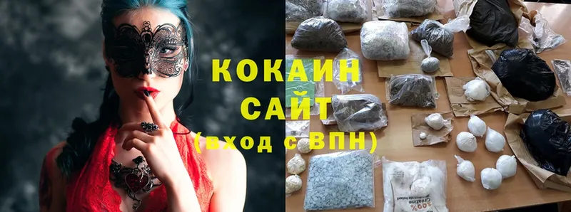 Магазин наркотиков Электроугли Конопля  Cocaine  Гашиш  мега ссылка  МЕФ 