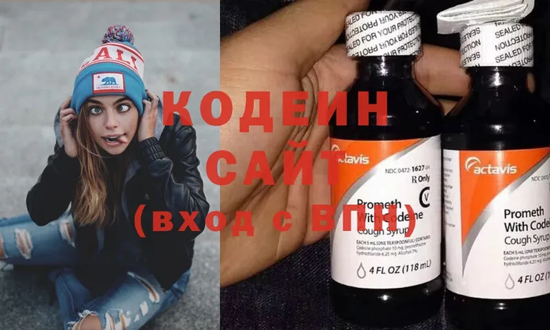 площадка клад  Электроугли  Codein Purple Drank 