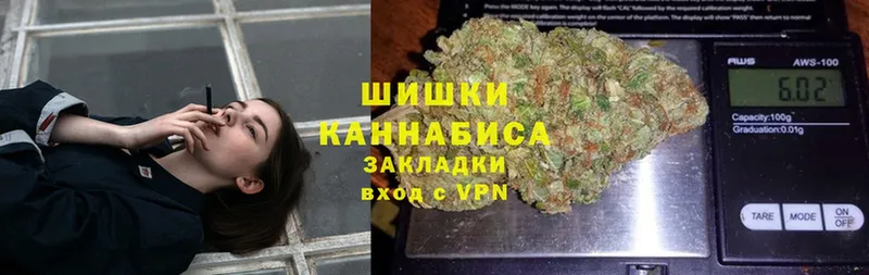 купить   Электроугли  Шишки марихуана индика 